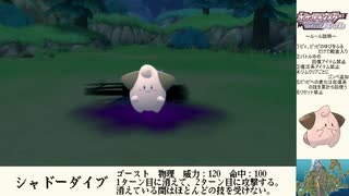 ゆびしかふれないポケモンシャイニングパール　#1　