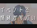 フリート的な【Fate/MMD】