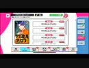 【初見実況プレイ】A3!(エースリー)　イベントストーリー 秋組第8回公演　サウスヒルプリズム　part2