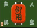 【盗人講座】盗れるだけ盗る【ゲーム実況】#8