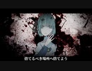 【歌海月ヨア-花笠-】コウカツ【UTAUcover/音源配布】