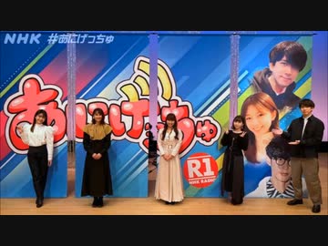 第26回 (21.11.21) あにげっちゅ