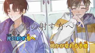 【ニコカラ】GENTLE(ジェントゥル)《香椎モイミ》(Off Vocal)
