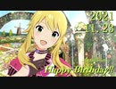 【美希誕生祭2021】「アプデ」ピアノアレンジ