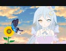 誕生日に永遠のロリっ子兎が【花に亡霊】を歌ってみた【天宮月愛アレンジCover】