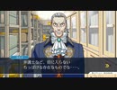 法律に詳しくない女が「逆転裁判 蘇る逆転」を実況プレイ part47