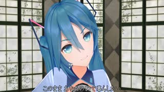 初音ミク 愛人 【 テレサ・テン 】