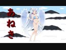 あねき1