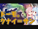 【スト5】毎回キャラを変えてプラチナを目指すアカネちゃん 第1話【いぶき】