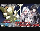 アリミリンクス！　【第3回：カオス・ゴッデス－混沌の女神－完結編】