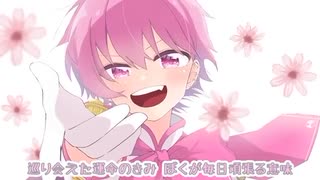 自分のオタクが大好きな推し目線で歌ってみた　同担☆拒否　推し目線Ver./HoneyWorks