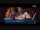 勇者が往く！　FGOイベント【ぐだぐだ龍馬危機一髪！】実況　part7