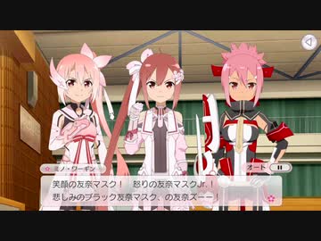 【ゆゆゆい】石紡ぎの章　第51話「大乱闘！友奈プロレス」