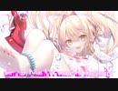 【nightcore】Stella-rium