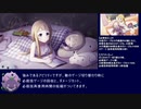 【ゆゆゆい】初級者向け大輪祭ベストセレクションおすすめキャラ
