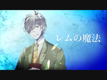 【にじさんじ人力】レiムiのi魔i法【オリバー・エバンス】