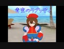 【東北イタコ】青空のラプソディ　小林さんちのメイドラゴン　OP【ロックマンX MMD アイリス】