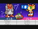 【実況】ランダムすぎるトマトアドベンチャー #27