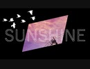 サンシャイン/初音ミク