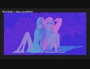 【ニコカラ】 あいいれない【onvocal】
