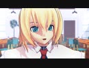 【東方MMD】『恋愛サーキュレーション/Love Circulation』-アリス・マーガトロイド-