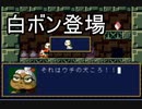 【海月の】洞窟海月7ミミガー【洞窟物語実況】