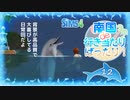 ＃12【シムズ4】南国de行き当たりばったり！【ゆっくり実況】