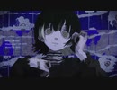 「共犯者」歌ってみたver.にるせ