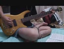TAB有【ギャグマンガ日和】 夢を夢で終わらせないために　Bass Cover　♪：ザ・マッドサタン