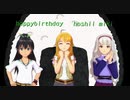 【#星井美希】　おにぎり　【#誕生祭】