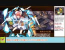 【城プロＲＥ】夜は短し歩けよ妖狸　～絶難～　戦功攻略【ボイロ解説】★３～５（＋改）＋正月福っち
