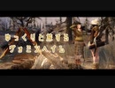 【Skyrim】ゆっくりと旅するヴォミンヘイム＃４【ゆっくり実況】