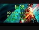 BF2042強武器解説「リリース時点」