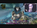 【Apex Legends】弱者ゆかりが逝くキャリー旅#8【VOICEROID実況】