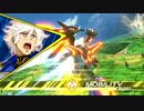 レオスと学ぶEXVS2XB　.補習64
