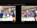 ジュークボックス設置前後比較