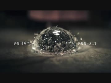 明日世界が終わるとしても、僕は今日音楽を聞く【作業用BGM】