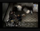 パラサイト・イヴ　のんびり実況　その１９
