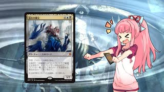 【二次創作】そういうわけで、エルドラージが勝つんや。(99) (◇)