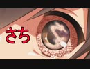 《実況》コープスパーティーBLOOD DRIVE Part12