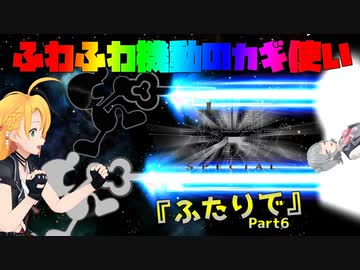 《スマブラSP》テンポがいいGW《CeVIO実況》