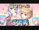 【実況】あいりすミスティリア！初見プレイPart688