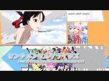 「次もこんなニコニコに出会えるのかな」を元の曲で再現してみた