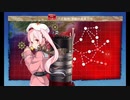 【艦これ】2021秋イベ 春雨旗艦Lv175艦隊対潜哨戒【E-3甲】