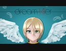 【人力あんスタ】藍良でドリームキラー