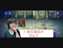 【女性実況】 FF5ピクセルリマスター#4  死闘乱舞