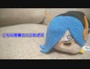 【むぎむぎ観察日記】むぎ66☆買収