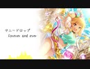 【アイマスRemix】サニードロップ　forever and ever【 #ロキマス2021 】