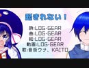 【音街ウナ&KAITO】起きれない！【ネタ曲投稿祭2021秋】
