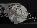 【UTAU音源配布】阿吽のビーツ【伊予苑】